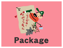 Package